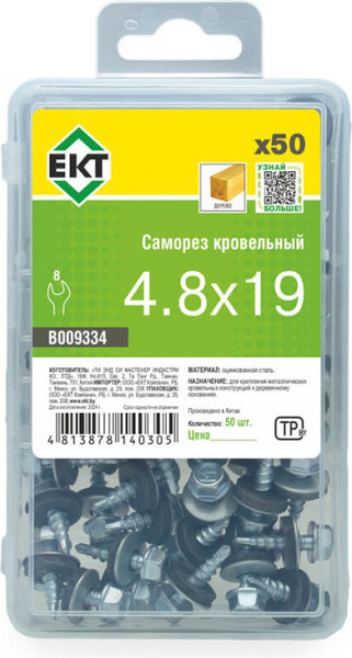 Изображение товара Саморез ЕКТ B009334 (50шт)