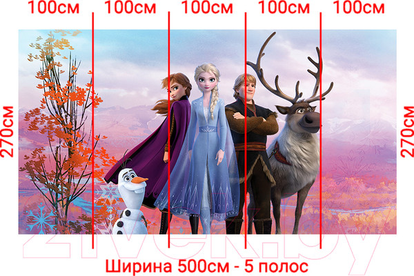 Изображение товара Фотообои листовые Arthata Fotooboi-HolodSerd-55 (500x270)
