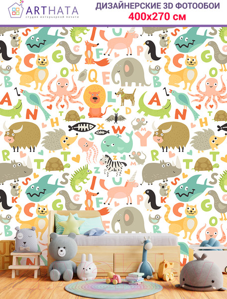 Изображение товара Фотообои листовые Arthata Fotooboi-Raznoe-89 (400x270)