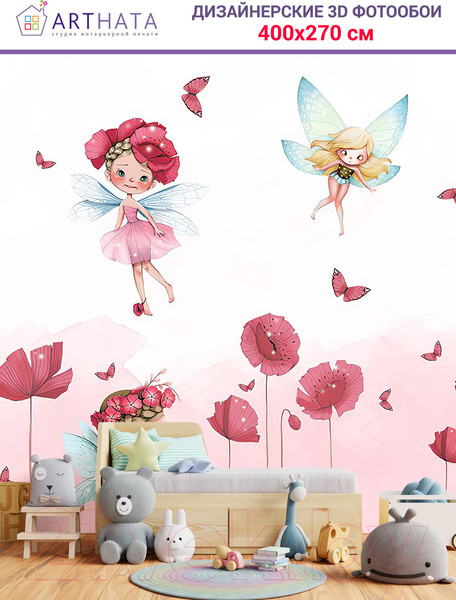 Изображение товара Фотообои листовые Arthata Fotooboi-Raznoe-83 (400x270)