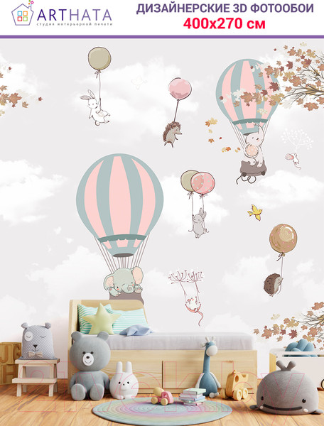Изображение товара Фотообои листовые Arthata Fotooboi-Raznoe-84 (400x270)
