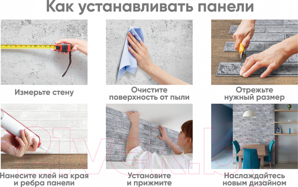 Изображение товара Панель ПВХ Grace Камни Песчаник пепельный (980x480x3.5мм)