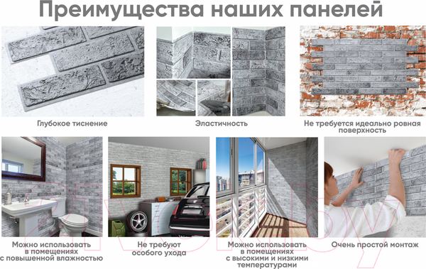 Изображение товара Панель ПВХ Grace Камни Песчаник пепельный (980x480x3.5мм)
