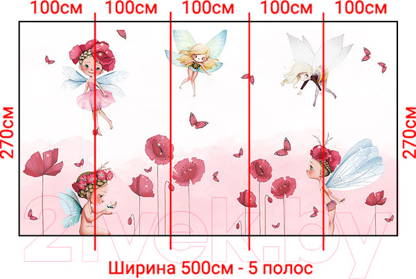 Изображение товара Фотообои листовые Arthata Fotooboi-Raznoe-83 (500x270)
