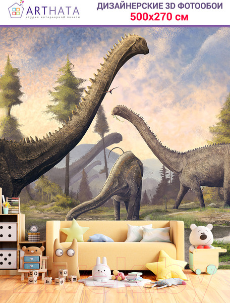 Изображение товара Фотообои листовые Arthata Fotooboi-Raznoe-75 (500x270)