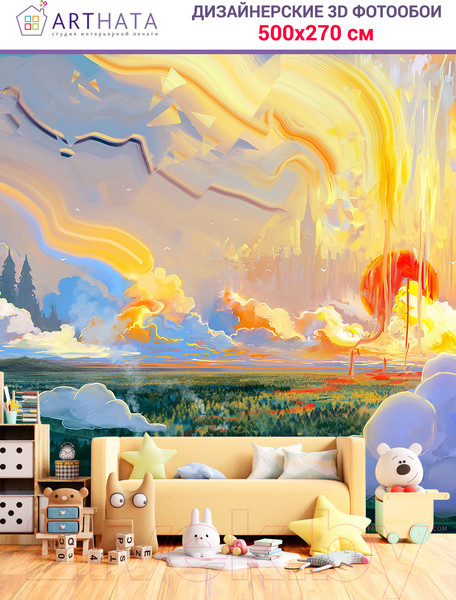 Изображение товара Фотообои листовые Arthata Fotooboi-Raznoe-114 (500x270)