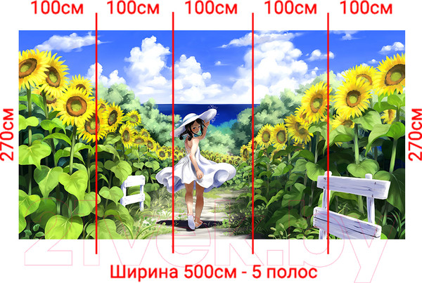 Изображение товара Фотообои листовые Arthata Fotooboi-Raznoe-111 (500x270)