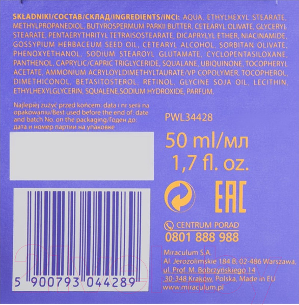 Изображение товара Крем для лица Pani Walewska Питательный (50мл)