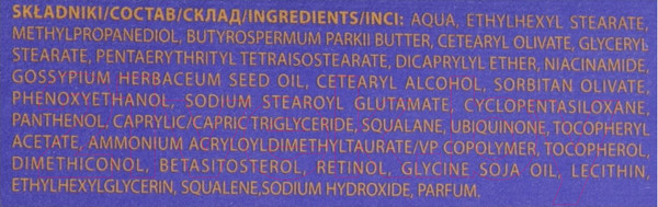 Изображение товара Крем для лица Pani Walewska Питательный (50мл)