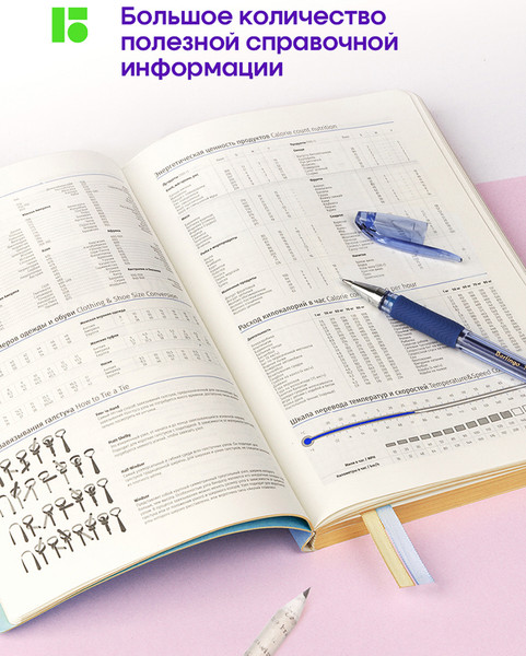 Изображение товара Ежедневник Berlingo Style / UD2_99502 (136л, зеленый)