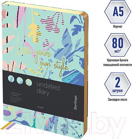 Изображение товара Ежедневник Berlingo Style / UD2_99502 (136л, зеленый)