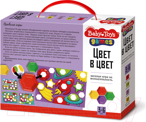 Изображение товара Настольная игра Baby Toys Games Цвет в цвет / 04377