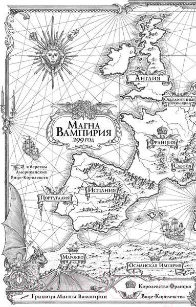 Изображение товара Книга Эксмо Двор Тьмы (Диксен В.)