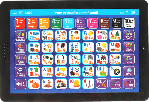 Изображение товара Развивающая игрушка Умка Планшет. Русско-английская азбука / HT568-R1
