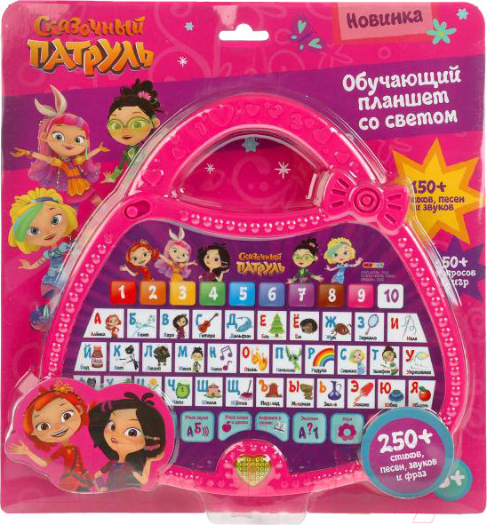 Изображение товара Развивающая игрушка Умка Планшет. Сказочный патруль / HT669-R