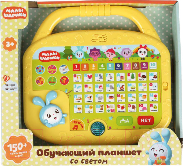 Изображение товара Развивающая игрушка Умка Планшет. Малышарики / HT942-R1