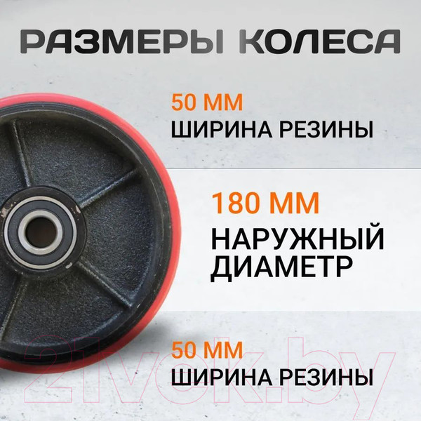 Изображение товара Колесо для тележки складской RAD 1850 / 71037280