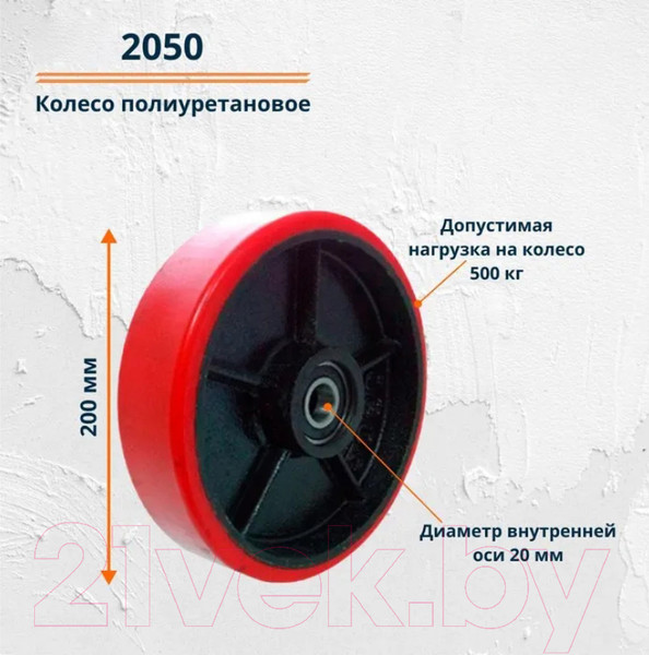Изображение товара Колесо для тележки складской RAD 2050 / 71037281