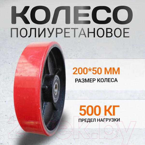 Изображение товара Колесо для тележки складской RAD 2050 / 71037281