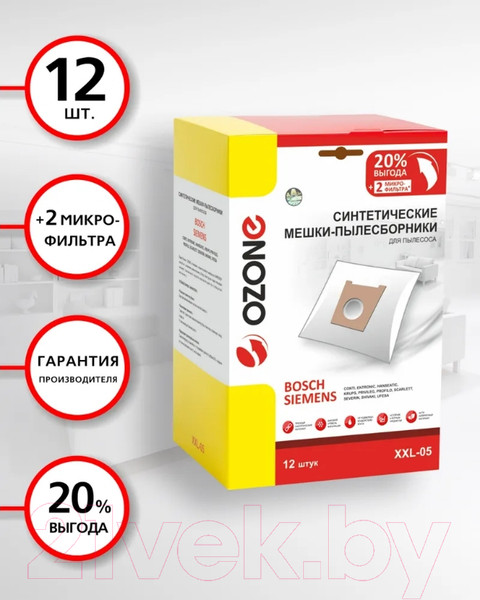 Изображение товара Комплект расходных материалов для пылесоса OZONE XXL-05 + 2 микрофильтра (12шт)