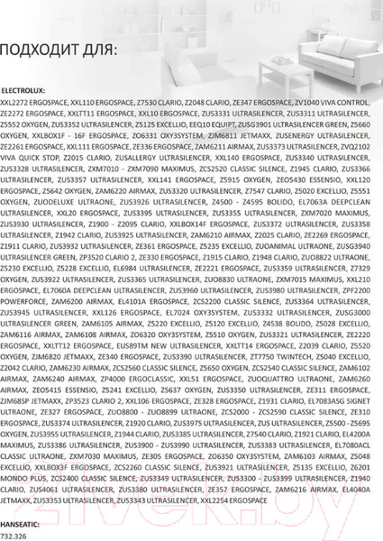 Изображение товара Комплект расходных материалов для пылесоса OZONE XXL-02 OZONE +2 микрофильтра (12шт)