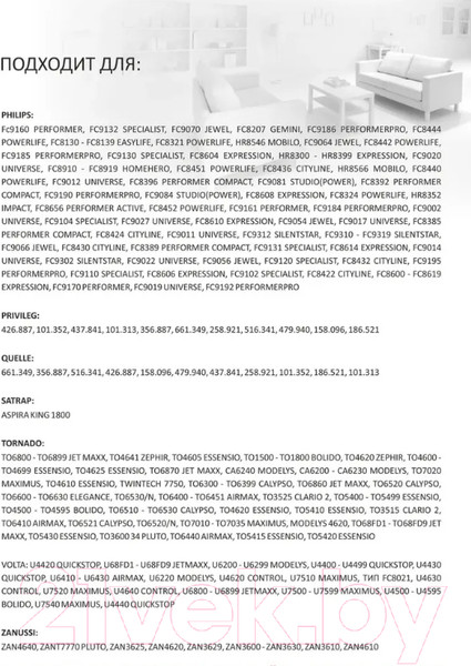 Изображение товара Комплект расходных материалов для пылесоса OZONE XXL-02 OZONE +2 микрофильтра (12шт)