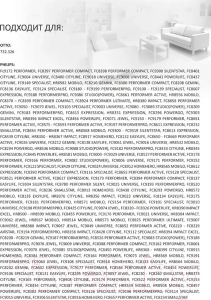 Изображение товара Комплект расходных материалов для пылесоса OZONE XXL-02 OZONE +2 микрофильтра (12шт)