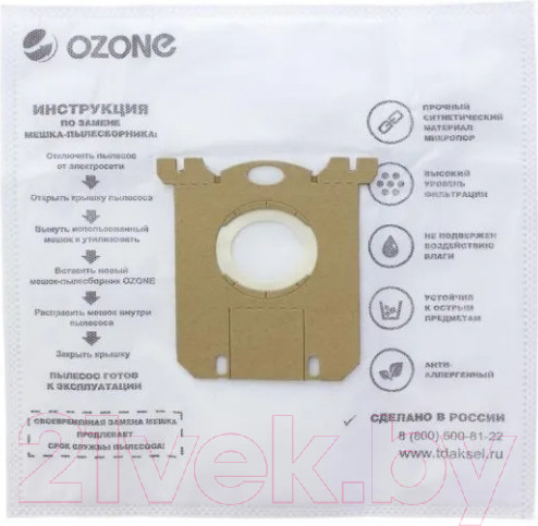 Изображение товара Комплект расходных материалов для пылесоса OZONE XXL-02 OZONE +2 микрофильтра (12шт)