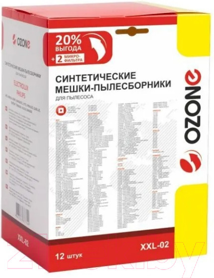 Изображение товара Комплект расходных материалов для пылесоса OZONE XXL-02 OZONE +2 микрофильтра (12шт)