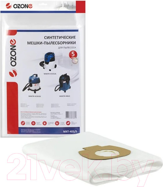 Изображение товара Комплект пылесборников для пылесоса OZONE MXT-403/5 (5шт)