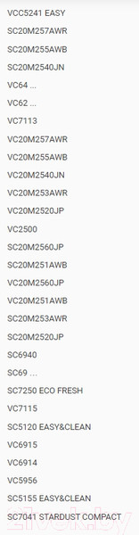 Изображение товара Комплект пылесборников для пылесоса OZONE SE-04 (3шт)