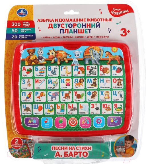 Изображение товара Развивающая игрушка Умка Планшет. Барто А. / HT1103-R5