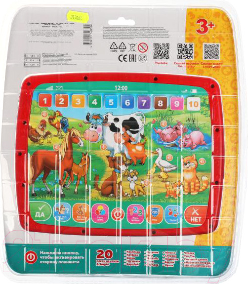 Изображение товара Развивающая игрушка Умка Планшет. Барто А. / HT1103-R5