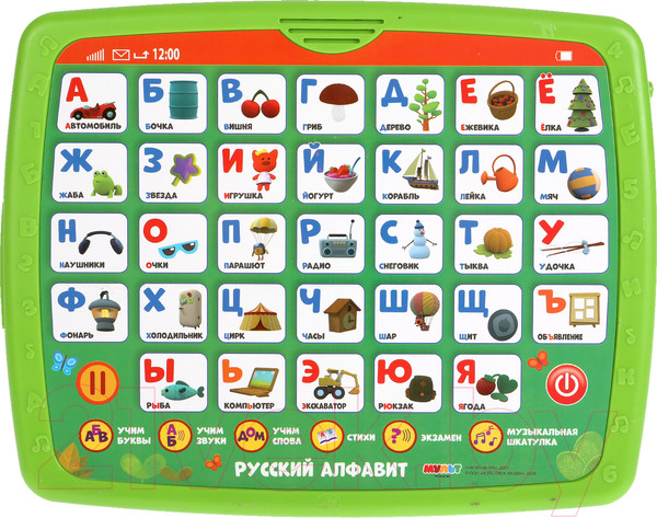 Изображение товара Развивающая игрушка Умка Планшет. Ми-ми-мишки / HT1103-R6