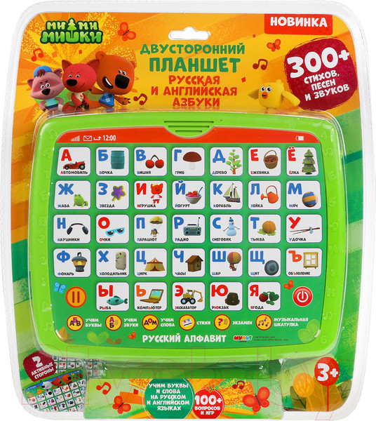 Изображение товара Развивающая игрушка Умка Планшет. Ми-ми-мишки / HT1103-R6