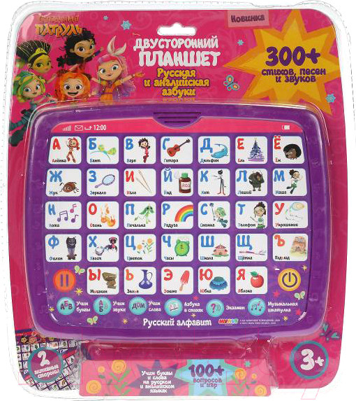 Изображение товара Развивающая игрушка Умка Планшет. Сказочный патруль. Азубка / HT1103-R7