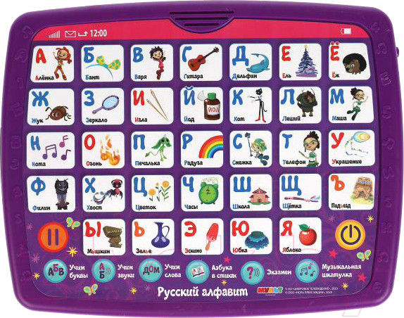 Изображение товара Развивающая игрушка Умка Планшет. Сказочный патруль. Азубка / HT1103-R7