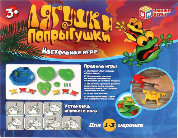 Изображение товара Игровой набор Умные игры Лягушки Попрыгушки / 1504K741-R