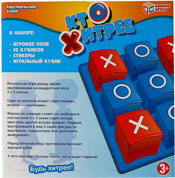 Изображение товара Настольная игра Умные игры Кто Хитрее / 2002K355-R