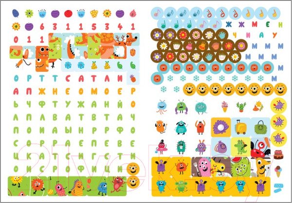 Изображение товара Развивающая книга Мозаика-Синтез Большие активити. Монстрики / МС12149