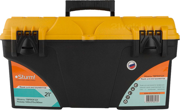 Изображение товара Ящик для инструментов Sturm! TBPROF221