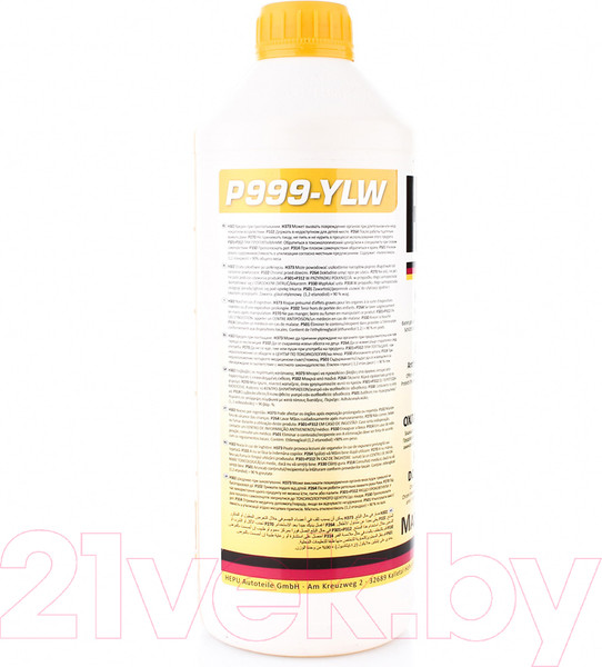 Изображение товара Антифриз Hepu Концентрат P999-YLW (1.5л, желтый)