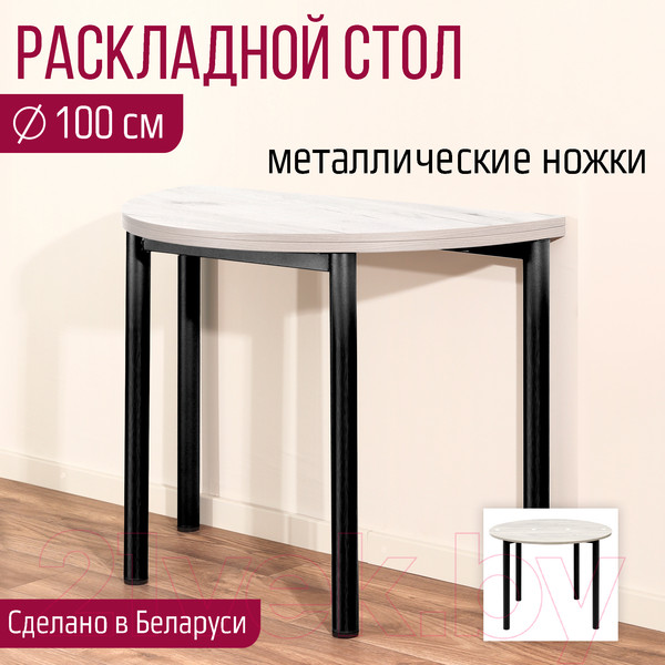 Изображение товара Обеденный стол Millwood Далис 1 (дуб белый Craft/металл черный)