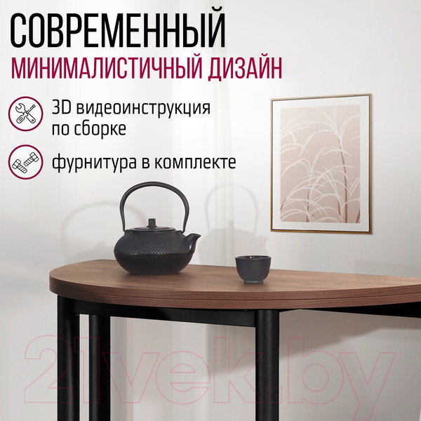 Изображение товара Обеденный стол Millwood Далис 1 (дуб табачный Craft/металл черный)