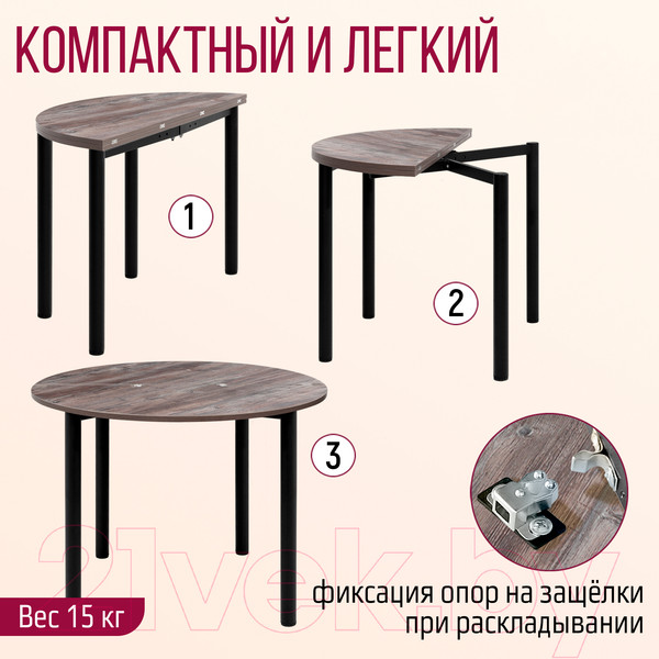 Изображение товара Обеденный стол Millwood Далис 1 (сосна пасадена/металл черный)