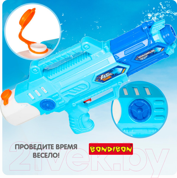 Изображение товара Бластер игрушечный Bondibon Водный пистолет. Наше лето / ВВ4419