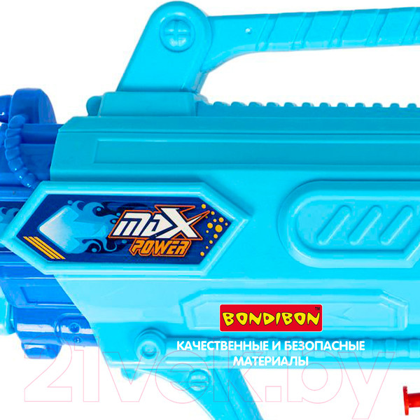 Изображение товара Бластер игрушечный Bondibon Водный пистолет. Наше лето / ВВ4419
