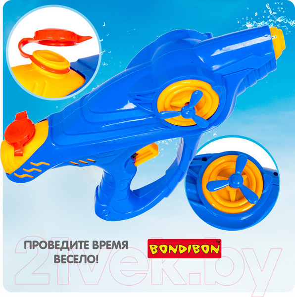 Изображение товара Бластер игрушечный Bondibon Водный пистолет. Наше лето / ВВ4420
