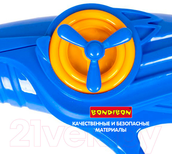 Изображение товара Бластер игрушечный Bondibon Водный пистолет. Наше лето / ВВ4420