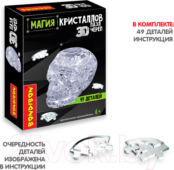 Изображение товара 3D-пазл Bondibon Череп / ВВ5230
